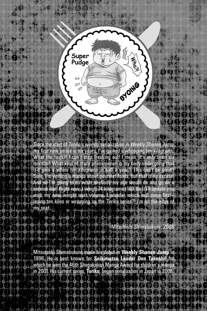Toriko Chapter 16 image 20_optimized